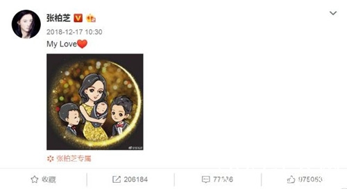 柏芝绯闻男友发文 自称超级奶爸 还晒抱娃照