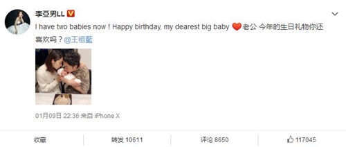 李亚男女儿正面照 面对镜头神态呆萌 画面温馨