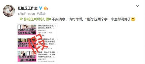 柏芝绯闻男友发文 自称超级奶爸 还晒抱娃照