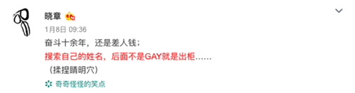 王传君章宇被拍当街亲吻 经纪人：两人都是钢铁直男