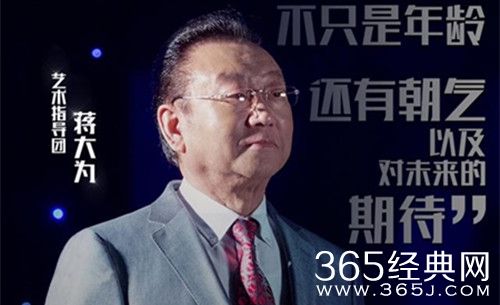 青春有你指导团阵容名单 蒋大为黄豆豆等人加盟