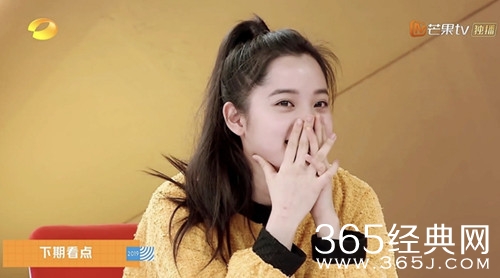 我家那闺女欧阳娜娜加盟 预想25岁步入婚姻阶段