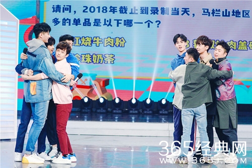 快乐大本营20180112嘉宾名单 郑元畅胡一天金瀚加盟