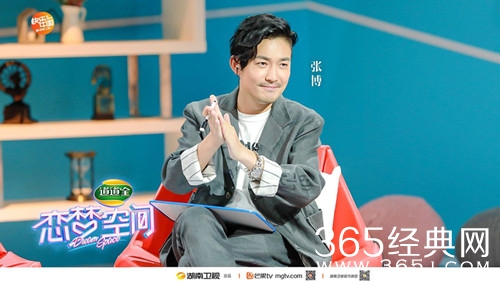恋梦空间张博造新词椰子男 一度成为全场热门话题