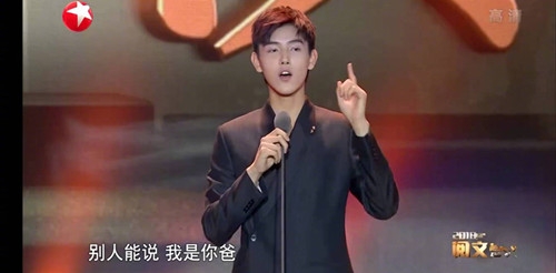 陈飞宇口误对陈凯歌说我是你爸 本来很严肃的获奖感言一秒破功