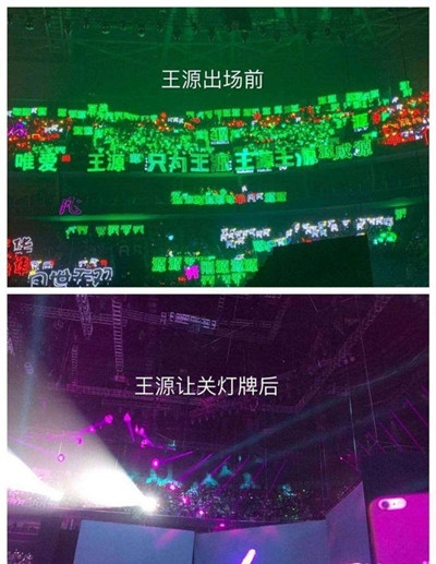 导演徐涵向王源道歉 称发博只是表达对灯牌的不满