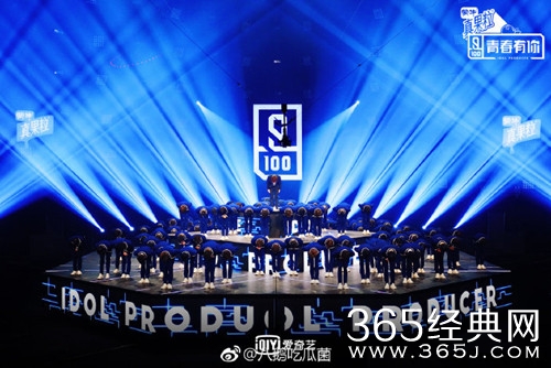 青春有你同名主题曲上线 已开启无限循环模式