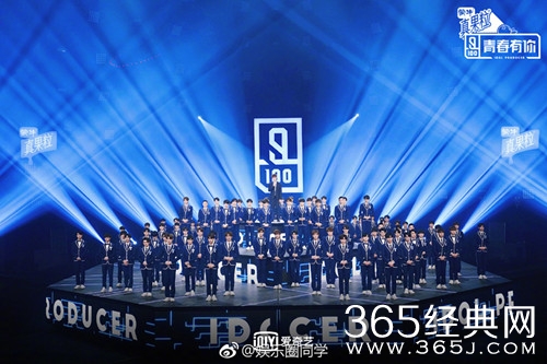 青春有你A班选手名单曝光 嘉羿何昶希夏瀚宇等人