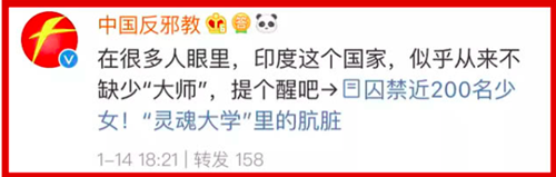 伊能静被质疑传销 本人回应：这课程与我无关