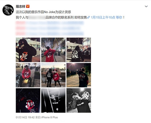 罗志祥关评论 粉丝对新专辑不满 建议分清楚工作和生活