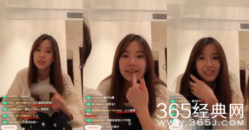 张子萱直播被骂小三 本人回应：这些都不是真的