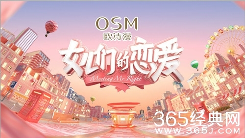 女儿们的恋爱定档0123 每周三中午12点播出