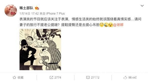 章子怡拉黑粉丝 被指为迎合市场而失去原则和底线