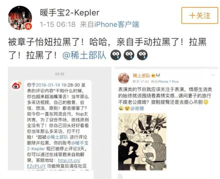 章子怡拉黑粉丝 被指为迎合市场而失去原则和底线