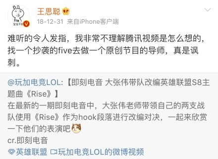 王思聪评三个新社交软件  称匿名社交都是炒冷饭