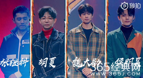 终极高手嘉宾名单曝光 张继科魏大勋加盟