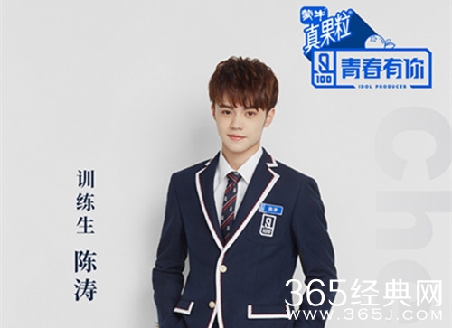 青春有你陈涛个人资料介绍 外形与演员许凯很相像