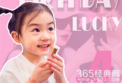 戚薇发文为女儿Lucky庆生 一双美腿意外抢镜