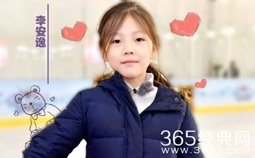 大冰小将李安逸资料介绍 一个非常热爱运动的女孩