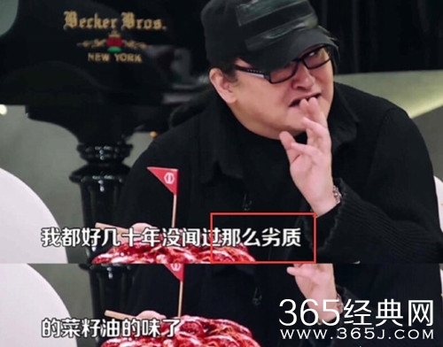 芒果tv回应刘欢吐槽 称是在录制一档销售厨房锅具节目