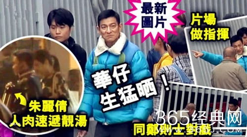 刘德华伤后复工拍新戏 老婆朱丽倩亲自送汤