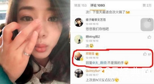 邓家佳宣布与圈外老公离婚 称结局虽遗憾，但感谢相伴