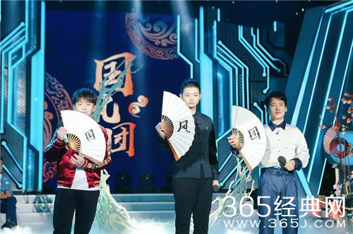 天天向上20190120嘉宾名单 武艺霍尊郭麒麟加盟