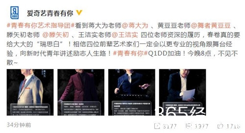 青春有你延播 官方表示：为了以更好的姿态相见，需要时间