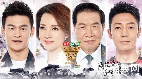挑战不可能之加油中国回归 李昌钰董卿孙杨撒贝宁全员回归