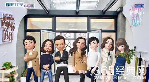 遇见你真好定档1月25日 每周五晚在浙江卫视播出