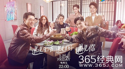 遇见你真好嘉宾名单曝光 宁静王耀庆吴宣仪加盟