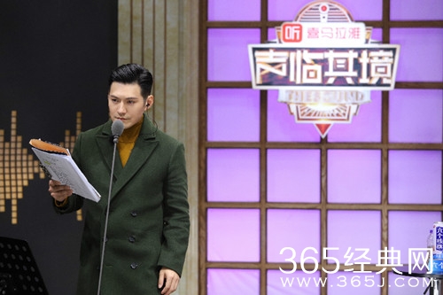 声临其境2严屹宽加盟 为巨龙的配音片段令人拍案叫绝