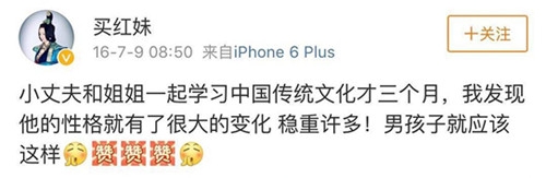 孙楠孩子就读学校无办学资质 老师也并非都具备教师资格证