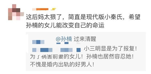 孙楠孩子就读学校无办学资质 老师也并非都具备教师资格证