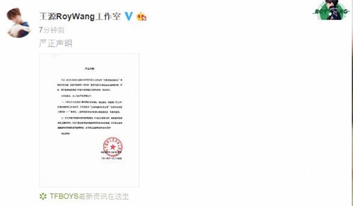 范冰冰被曝欠王源千万片酬 范冰冰方：子虚乌有的谣言