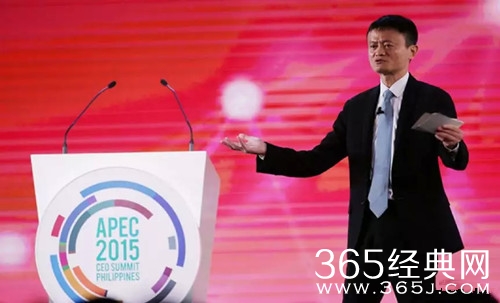 马云联合国上班打卡 身兼数职年薪仅1美元