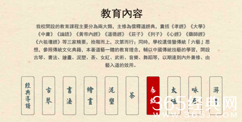 孙楠孩子就读学校无办学资质 老师也并非都具备教师资格证