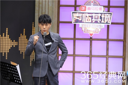 声临其境2秦昊为时光鸡配音 引得全场观众爆笑不止