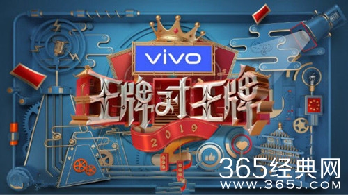 王牌对王牌4宣布定档2月1日 每周五晚在浙江卫视播出