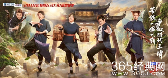 王牌对王4牌固定MC曝光 华晨宇关晓彤加盟