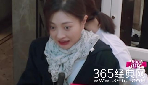 我家那闺女包文婧加盟 吐槽袁姗姗家和”猪圈”一样