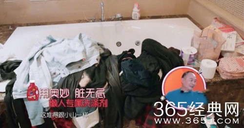 袁姗姗回应房间乱：大家不要放弃我，还可以救一下