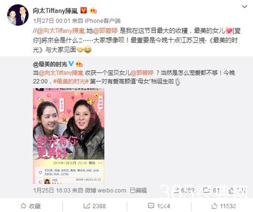 向佐郭碧婷默认恋情后首同框 对镜头比耶 十分有爱