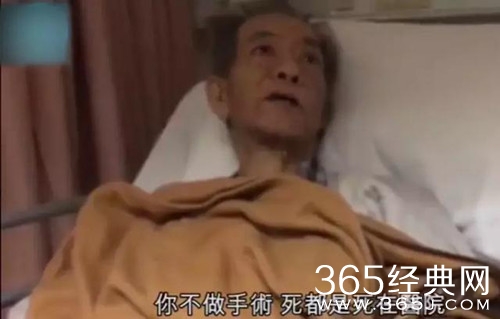 李兆基患肝癌手术成功 感谢古天乐给予经济支援