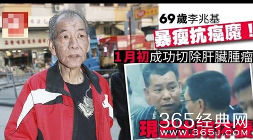 李兆基感谢古天乐 曾给予经济支援 还关心病况