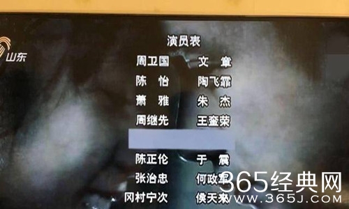 吴秀波被雪豹演员表除名 受近期负面事件消息影响