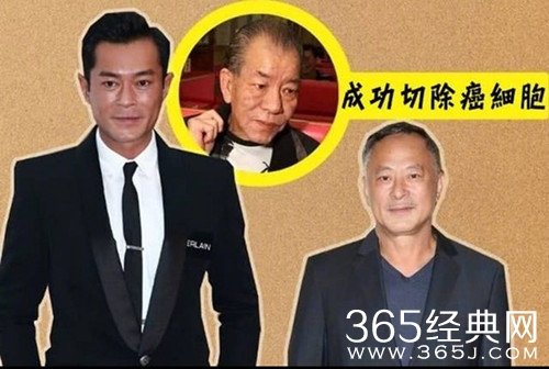 香港男星李兆基患肝癌 手术成功后特别感谢古天乐