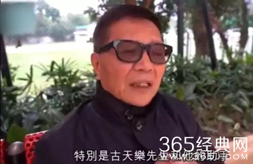 李兆基患肝癌手术成功 感谢古天乐给予经济支援