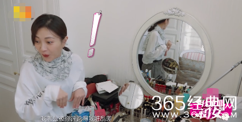 中国消防喊话袁姗姗 本人：一定改正，追求幸福生活