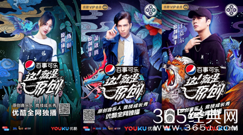 这就是原创即将来袭 预计3月份在优酷上线